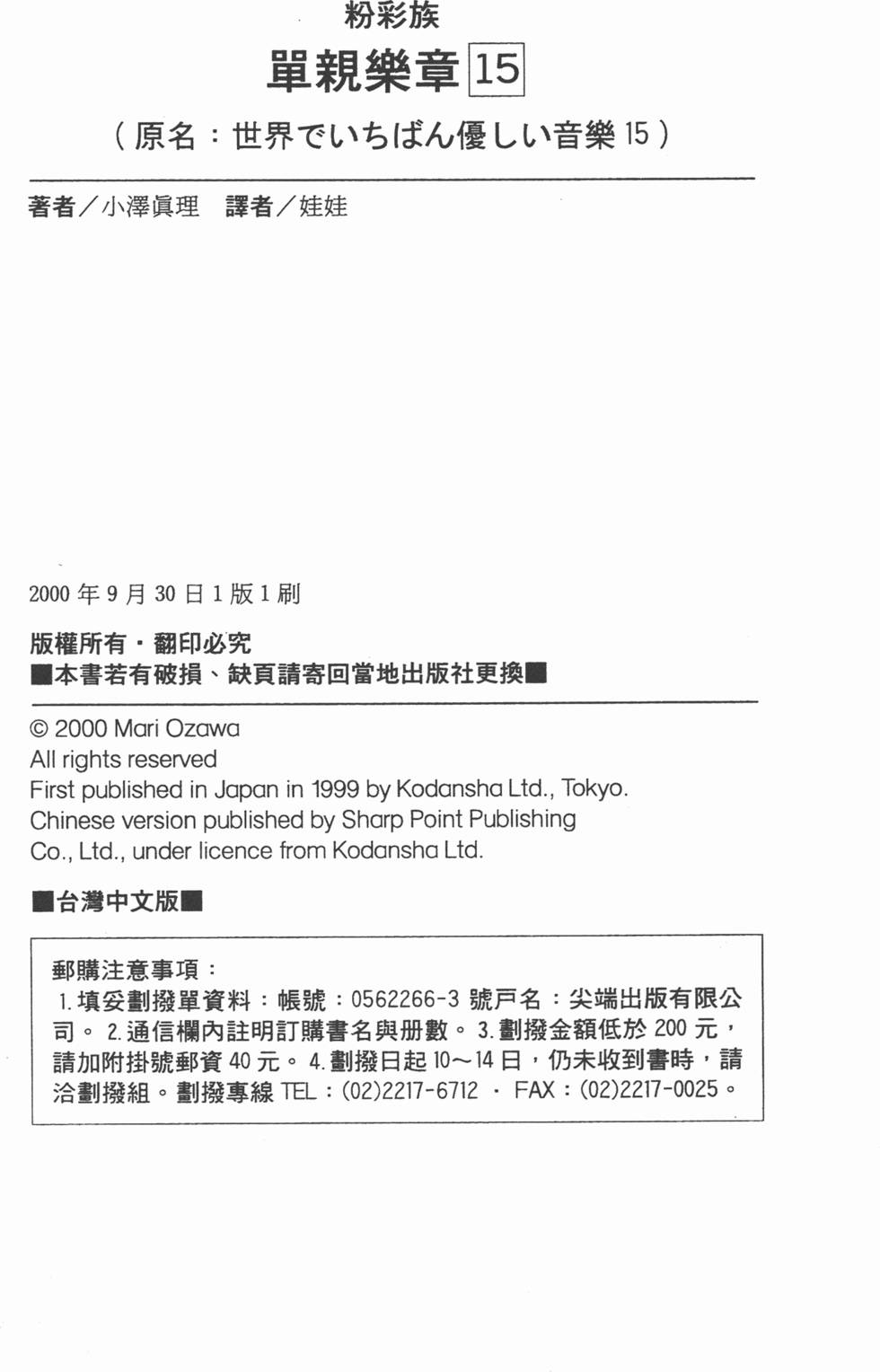 第190页