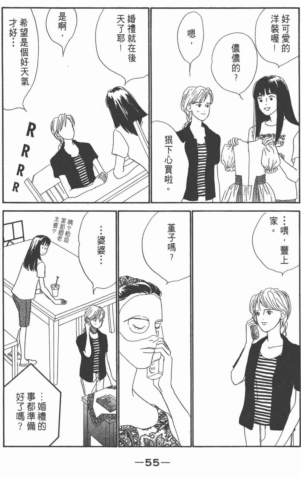 第53页