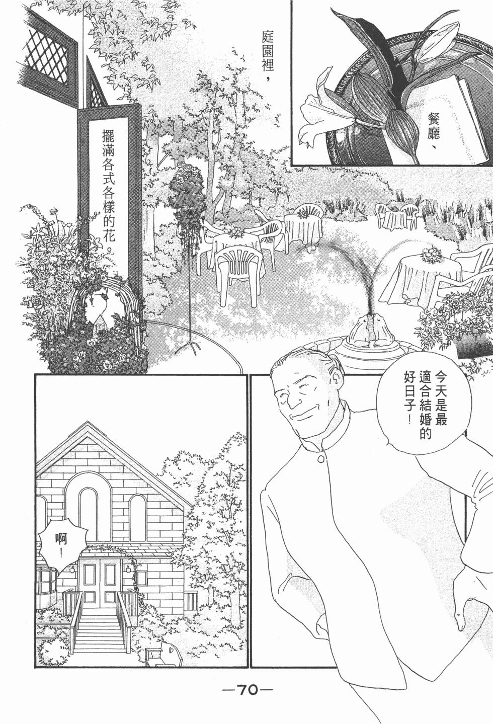 第68页