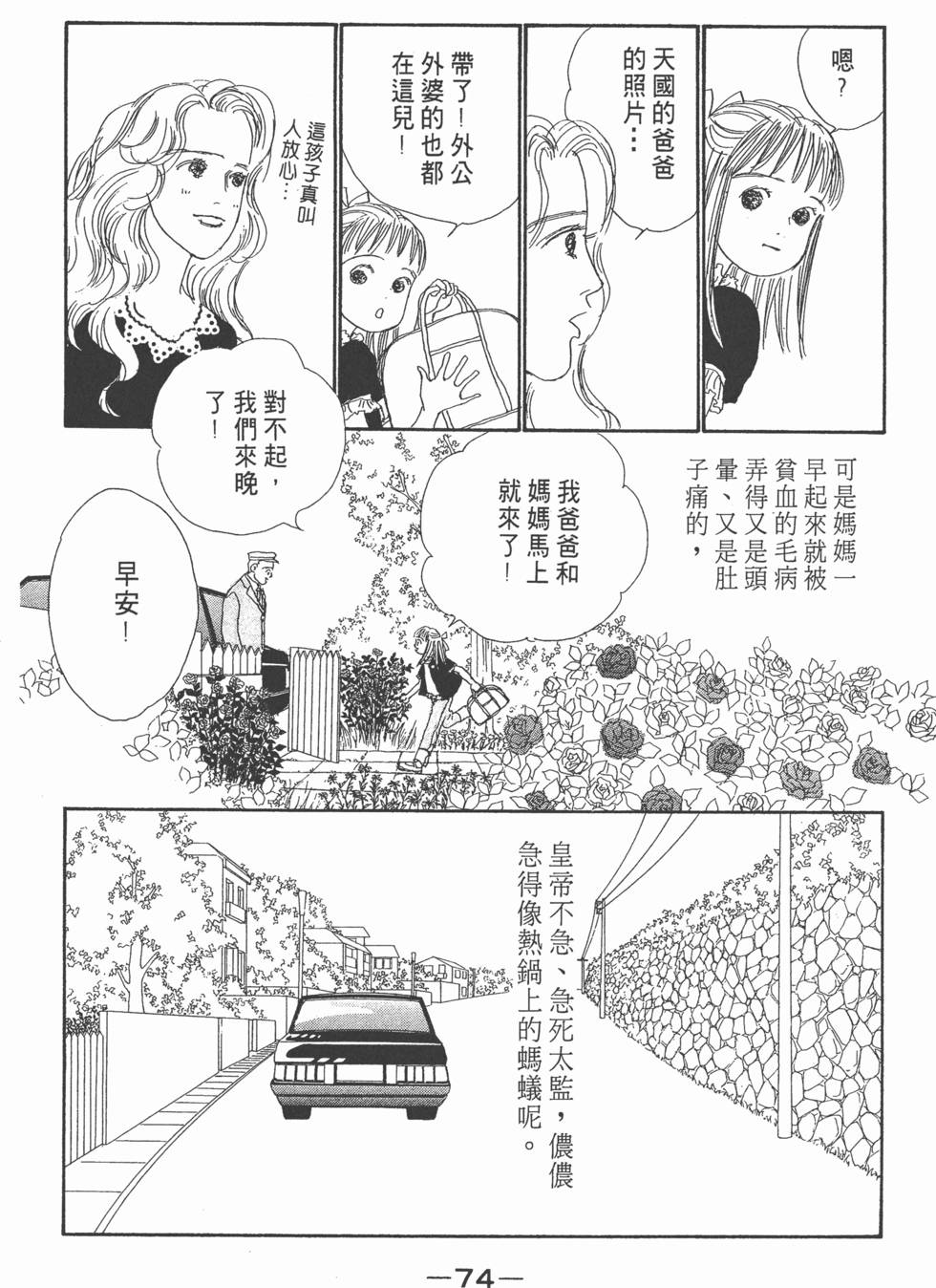 第72页