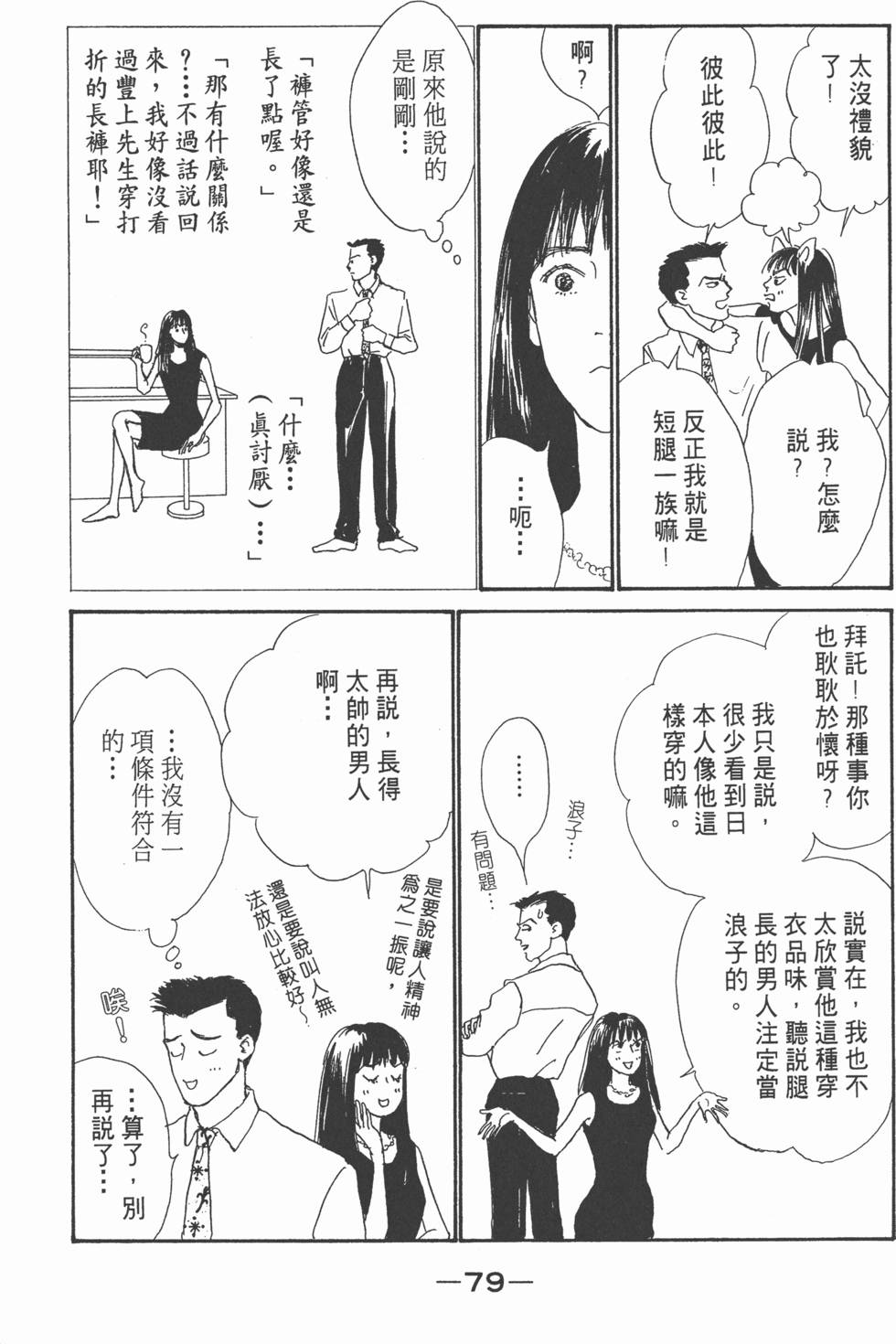 第77页