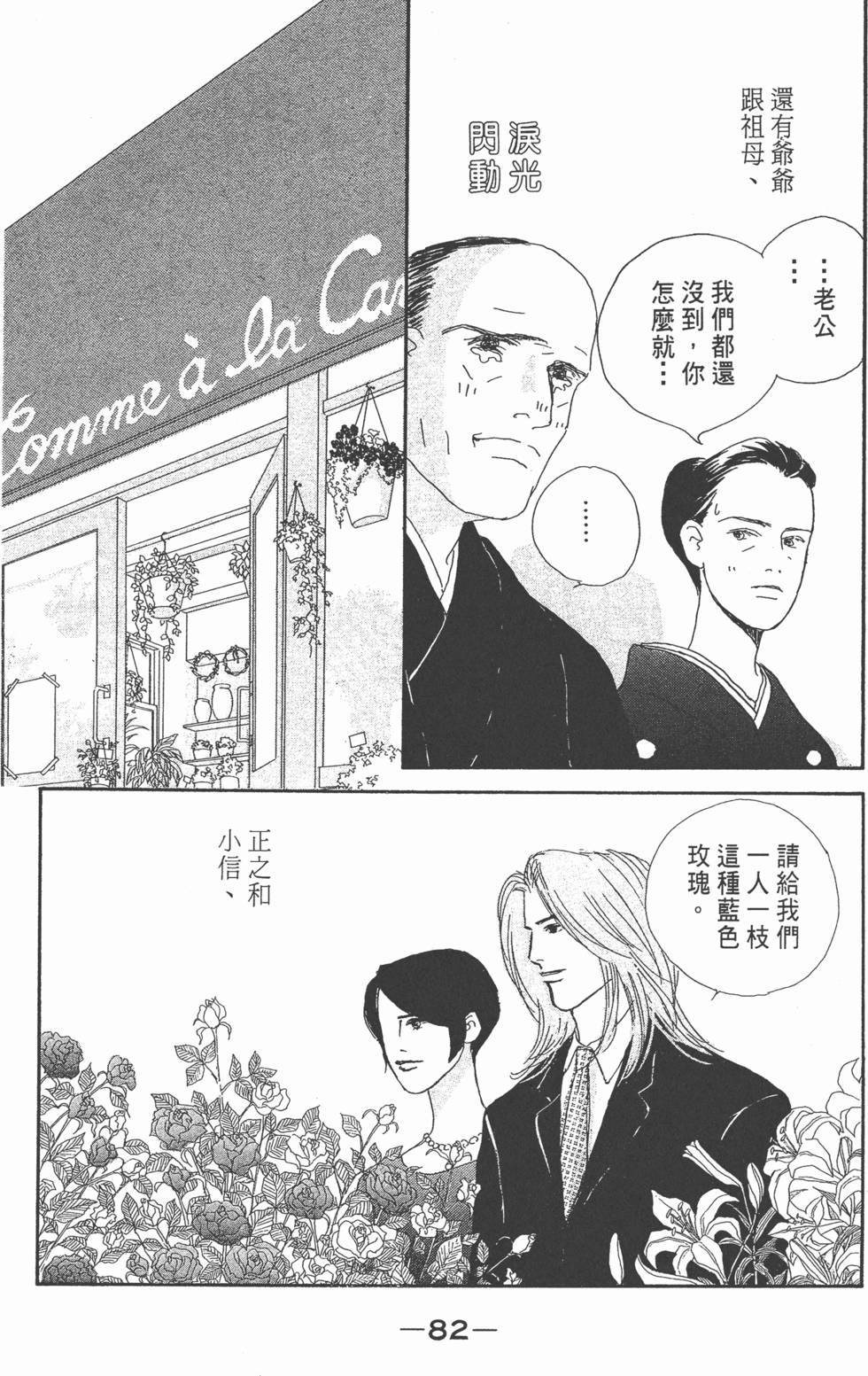 第80页