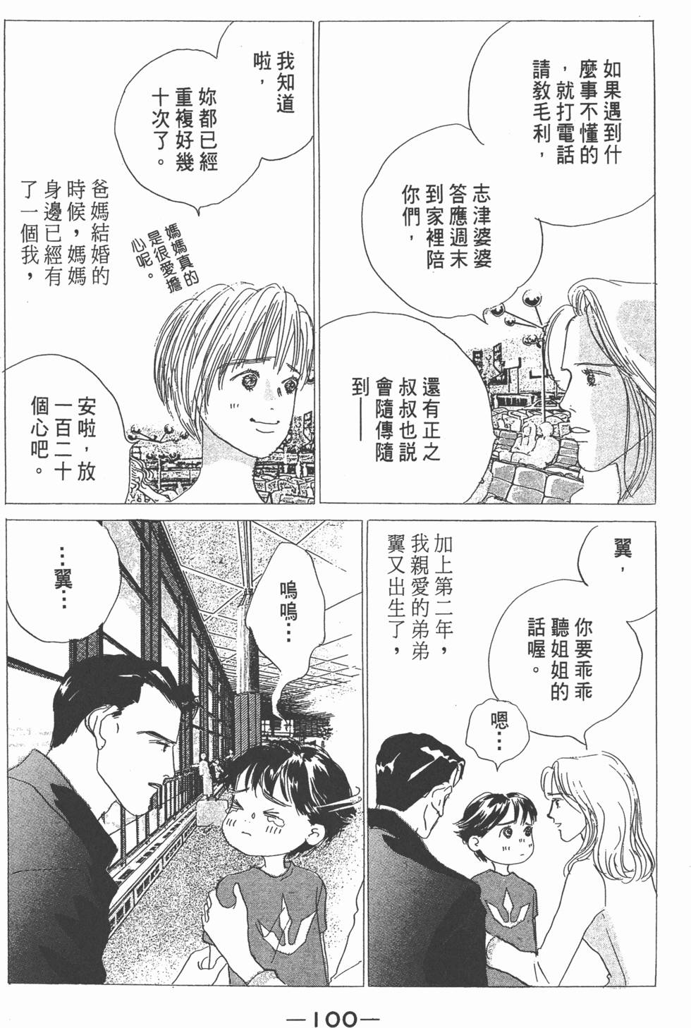 第98页