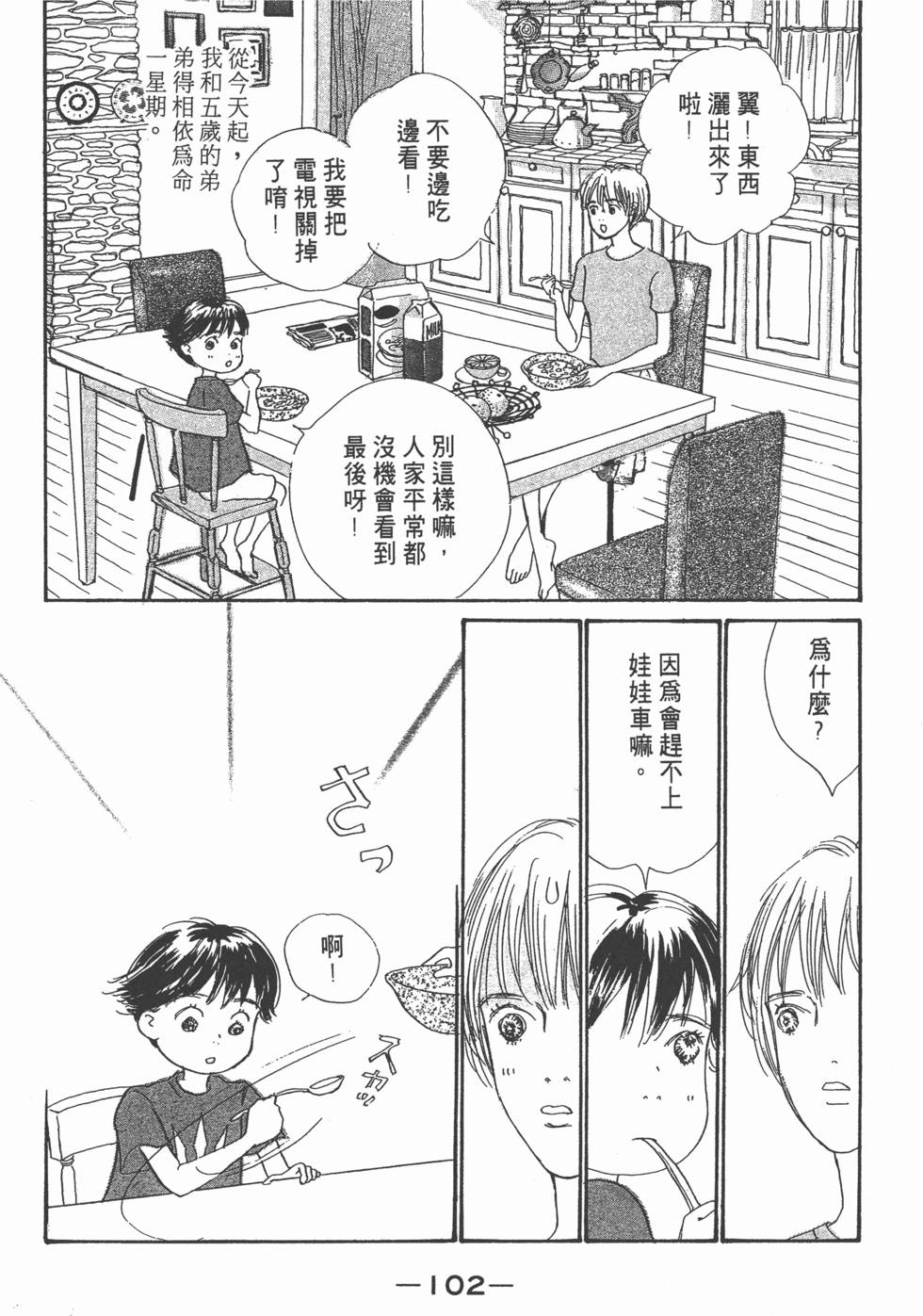 第100页