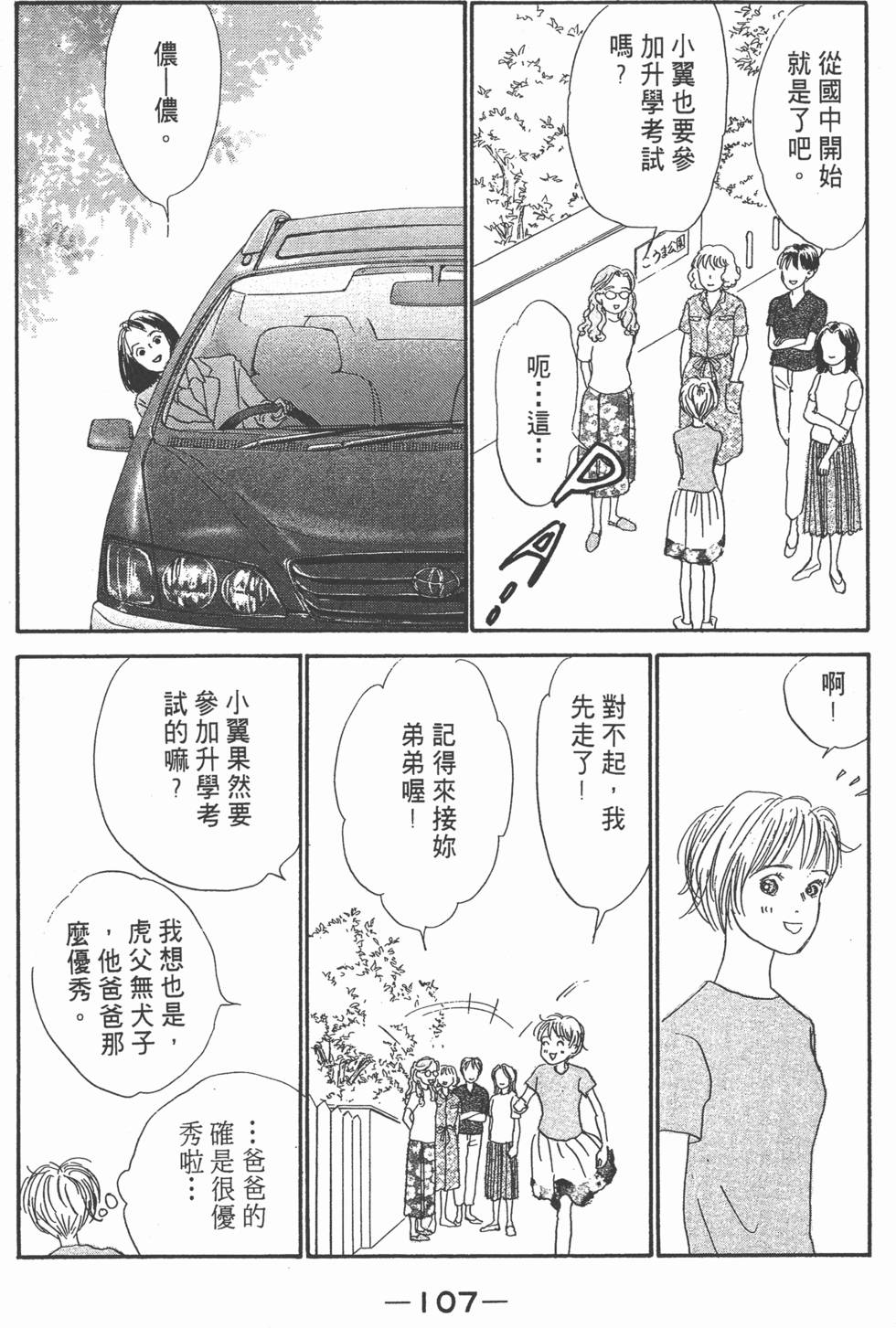 第105页