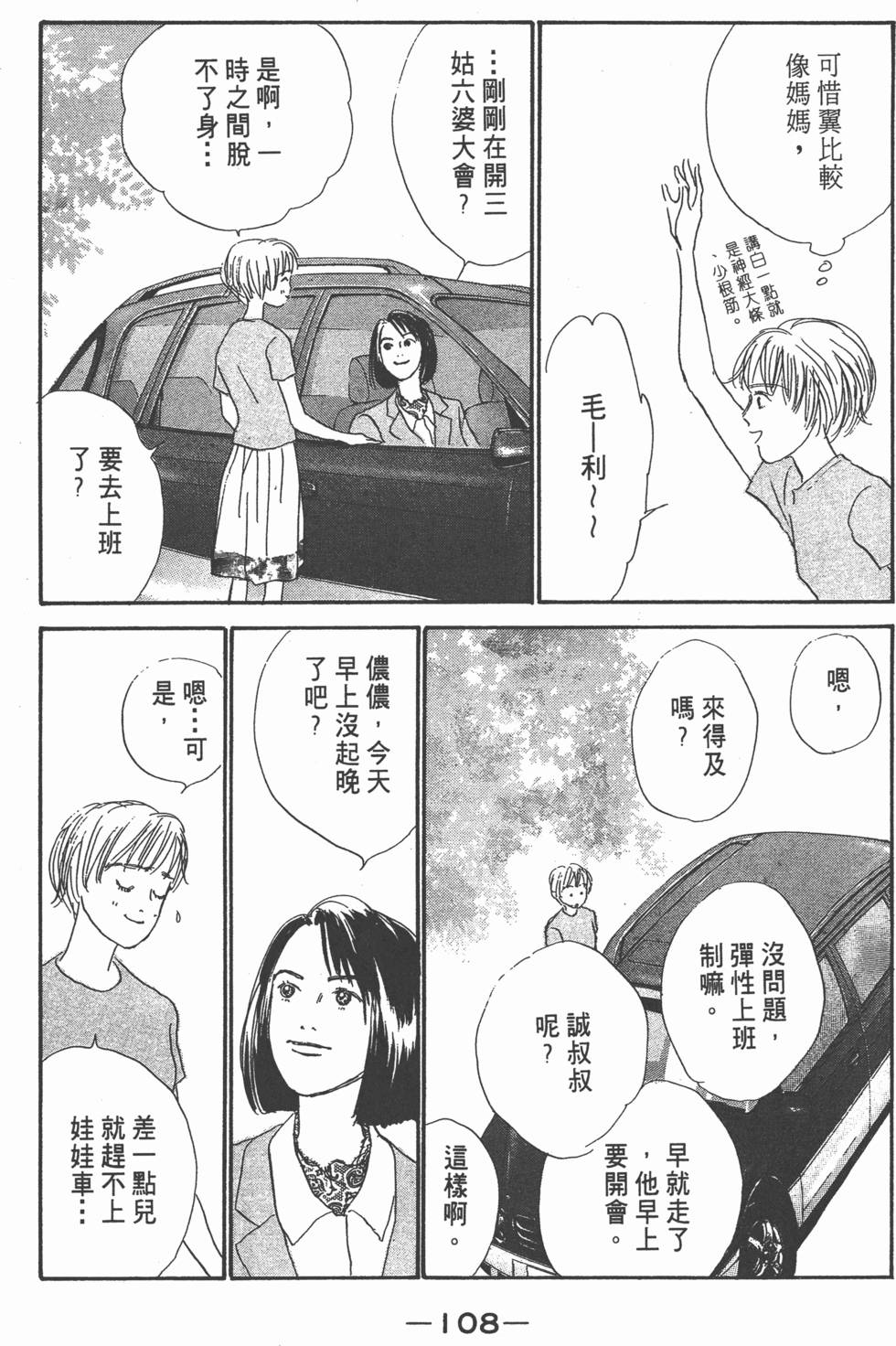 第106页