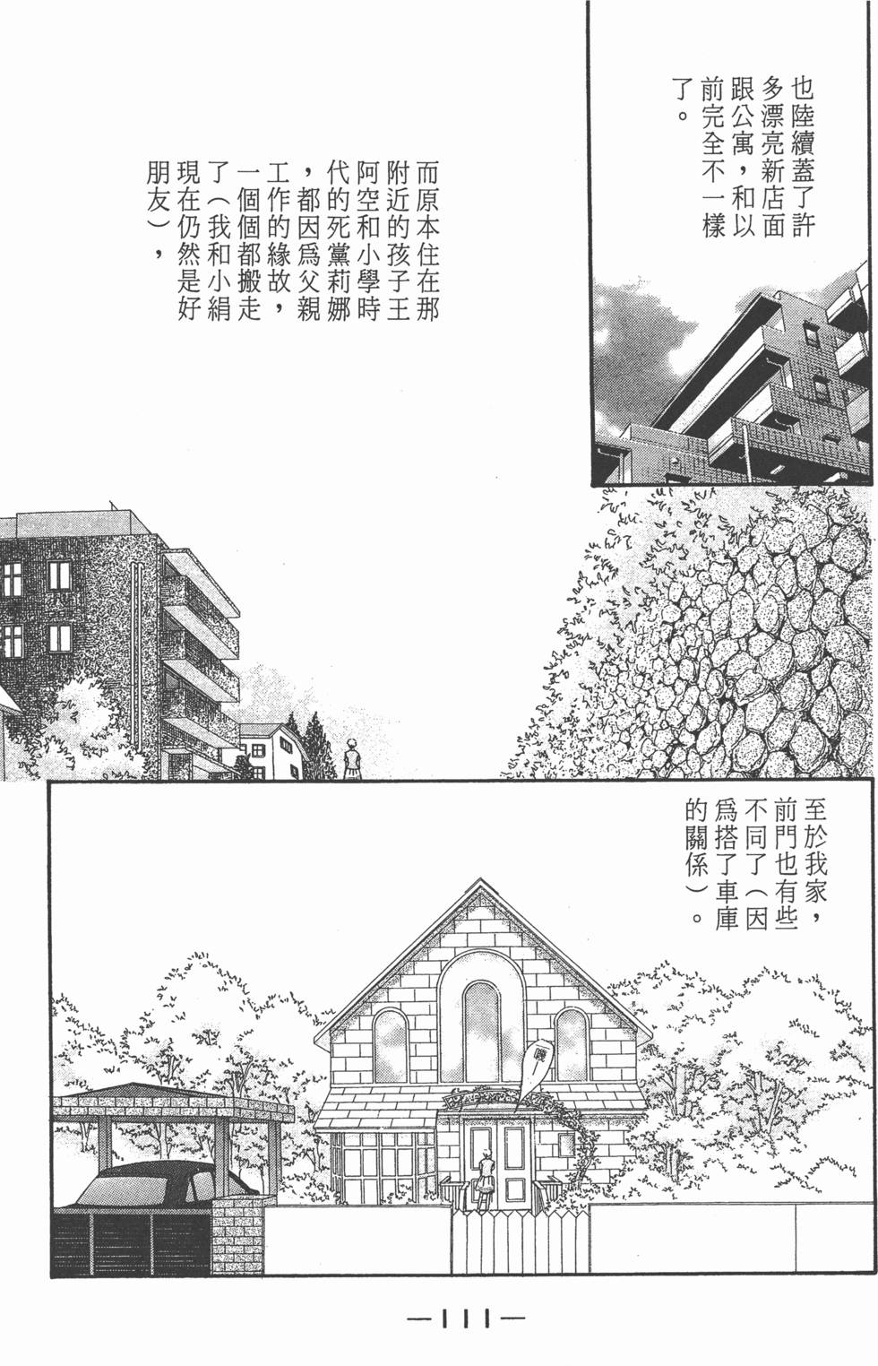 第109页