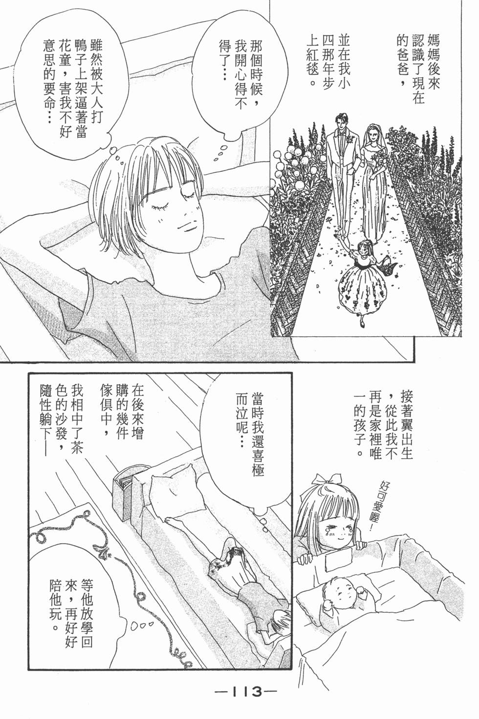 第111页