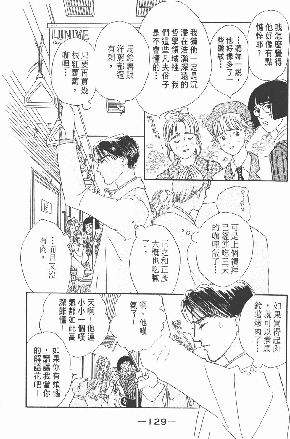 第127页
