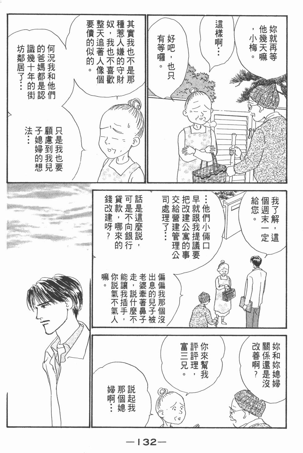 第130页