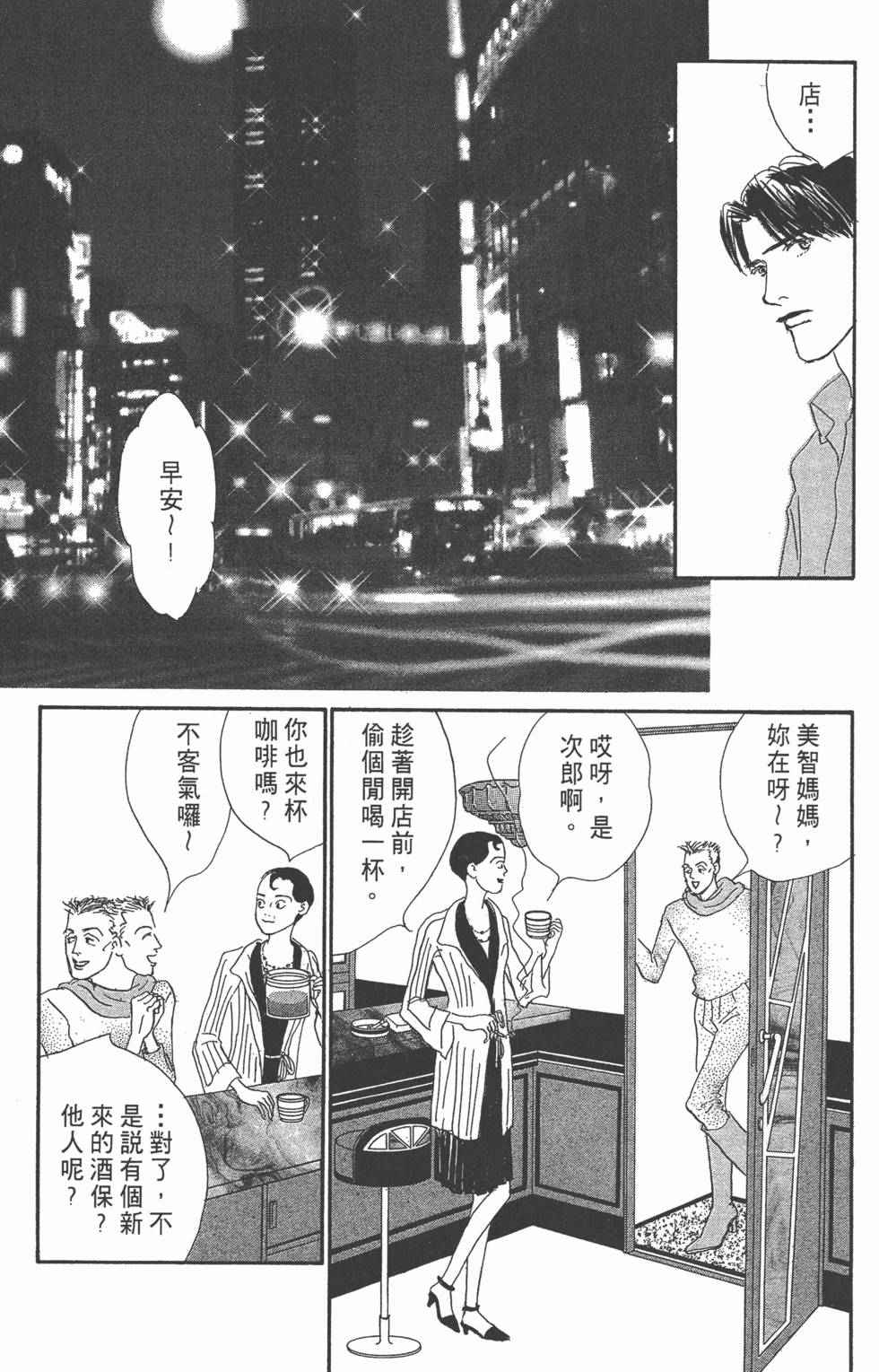 第133页