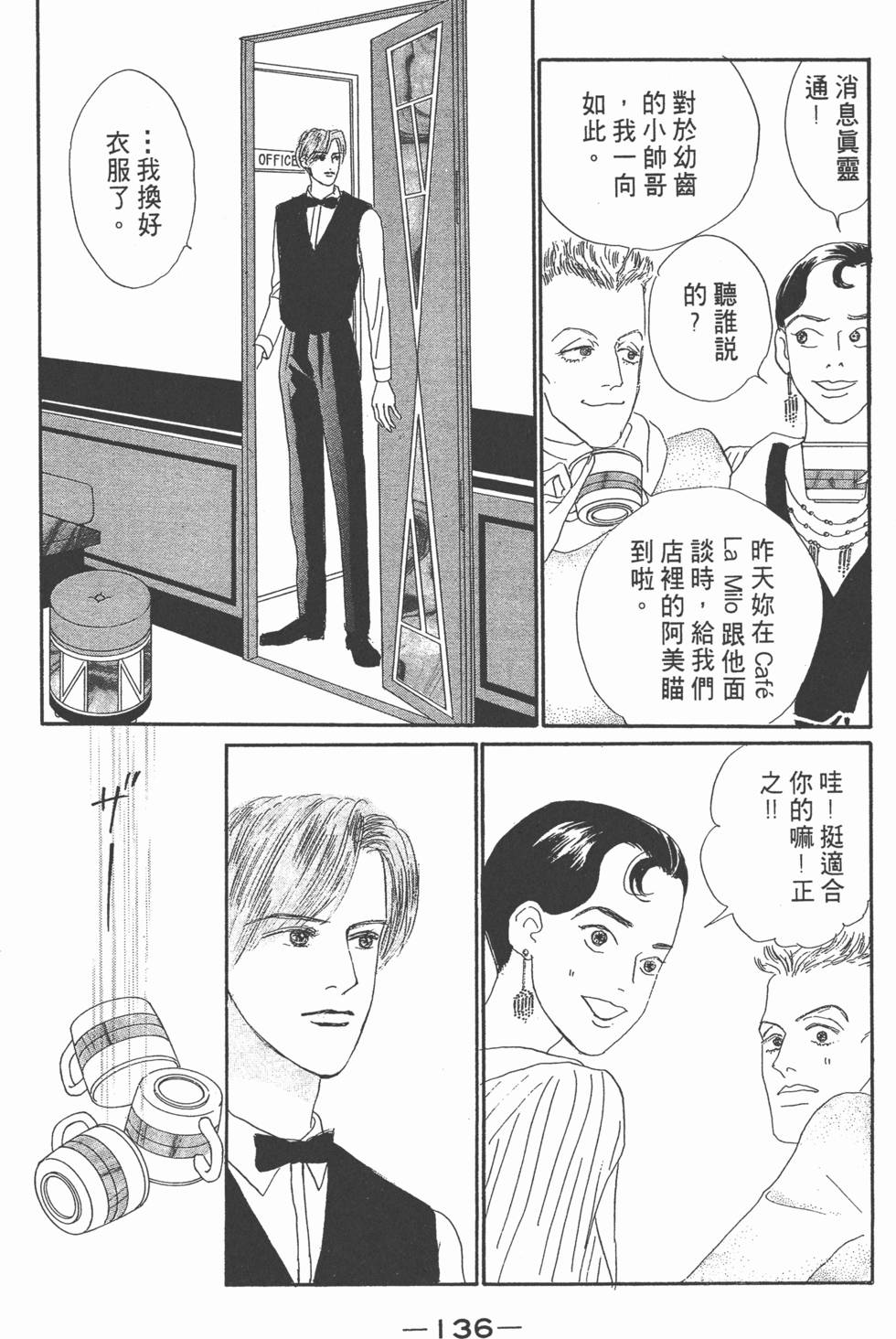第134页