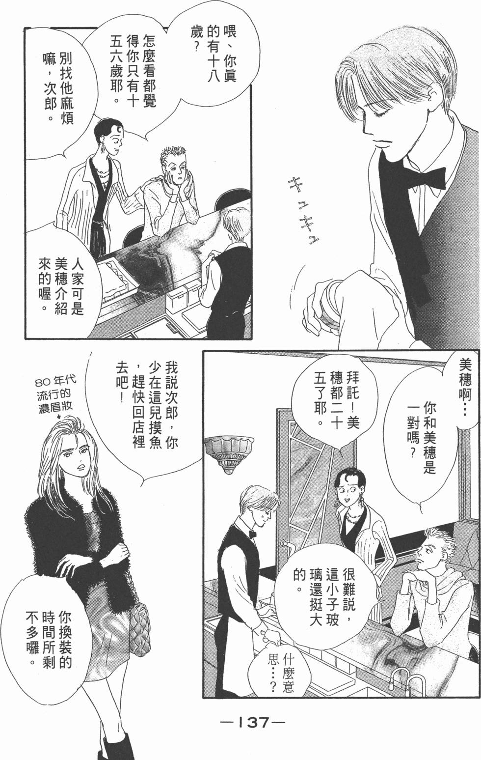 第135页