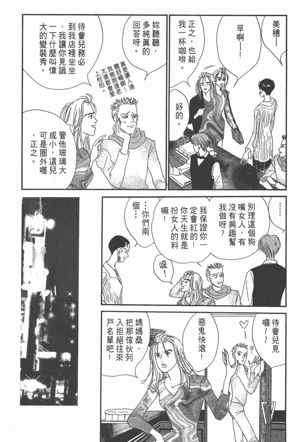 第136页