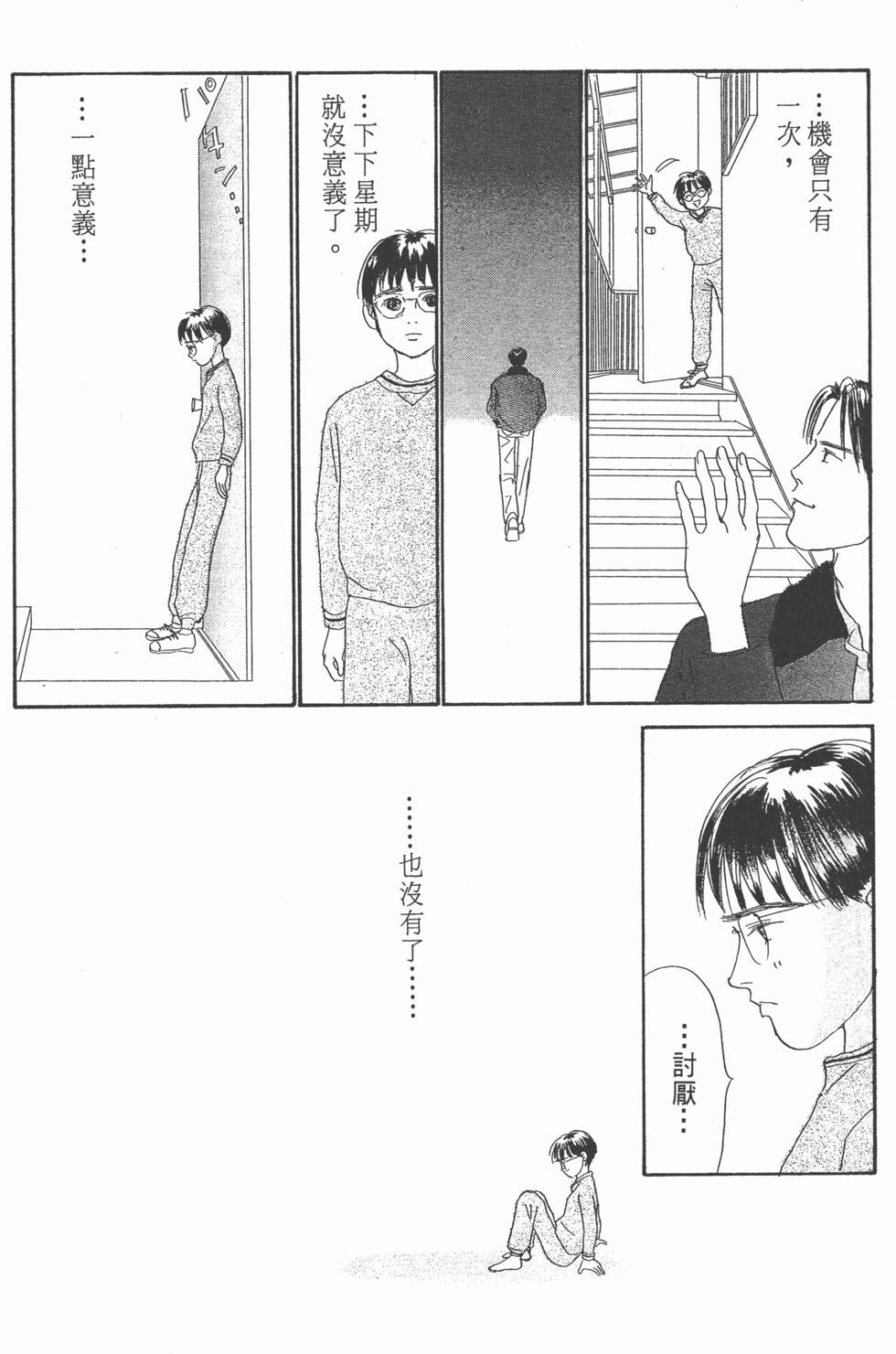 第139页