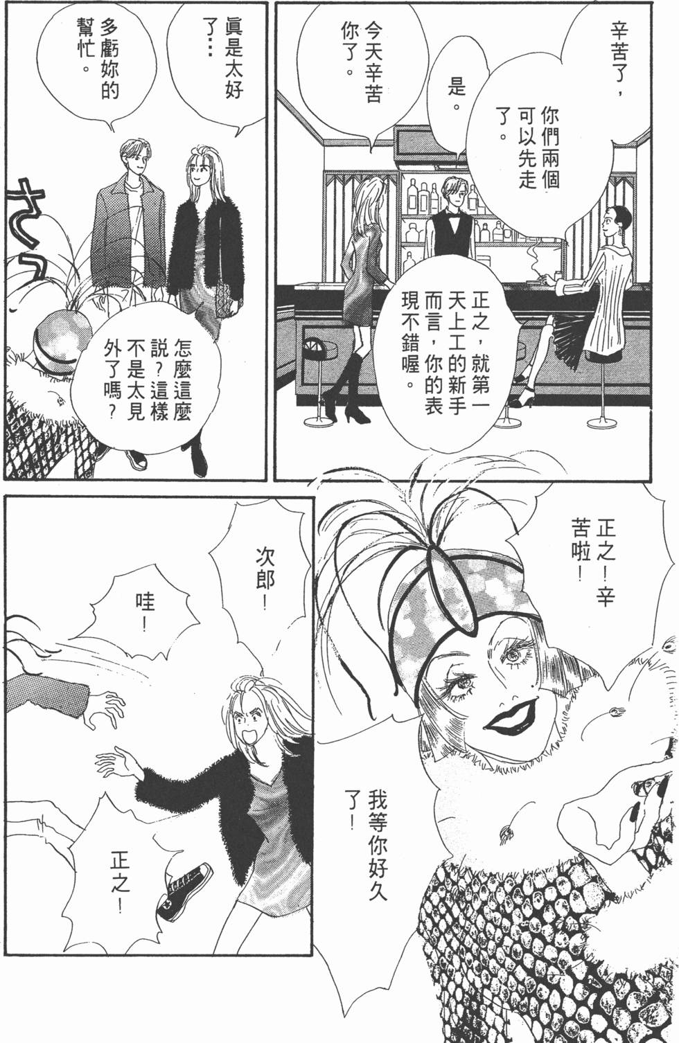 第143页