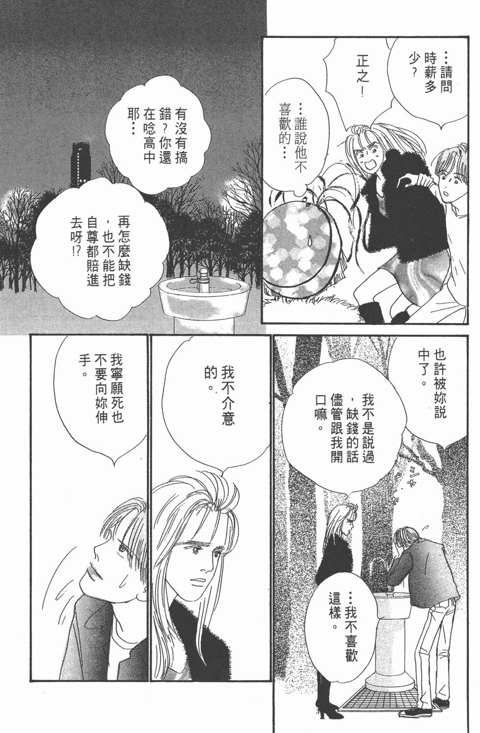 第145页