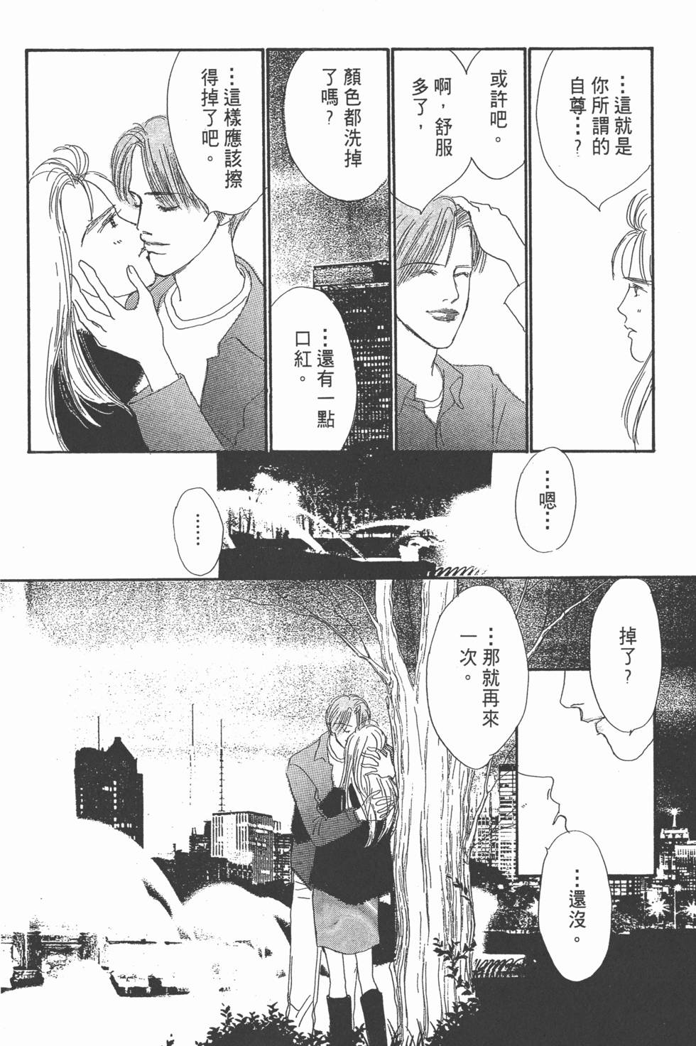 第146页