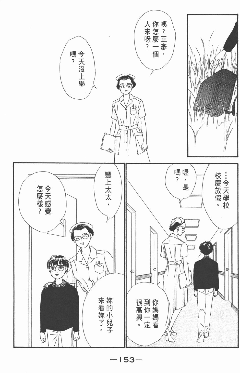 第151页