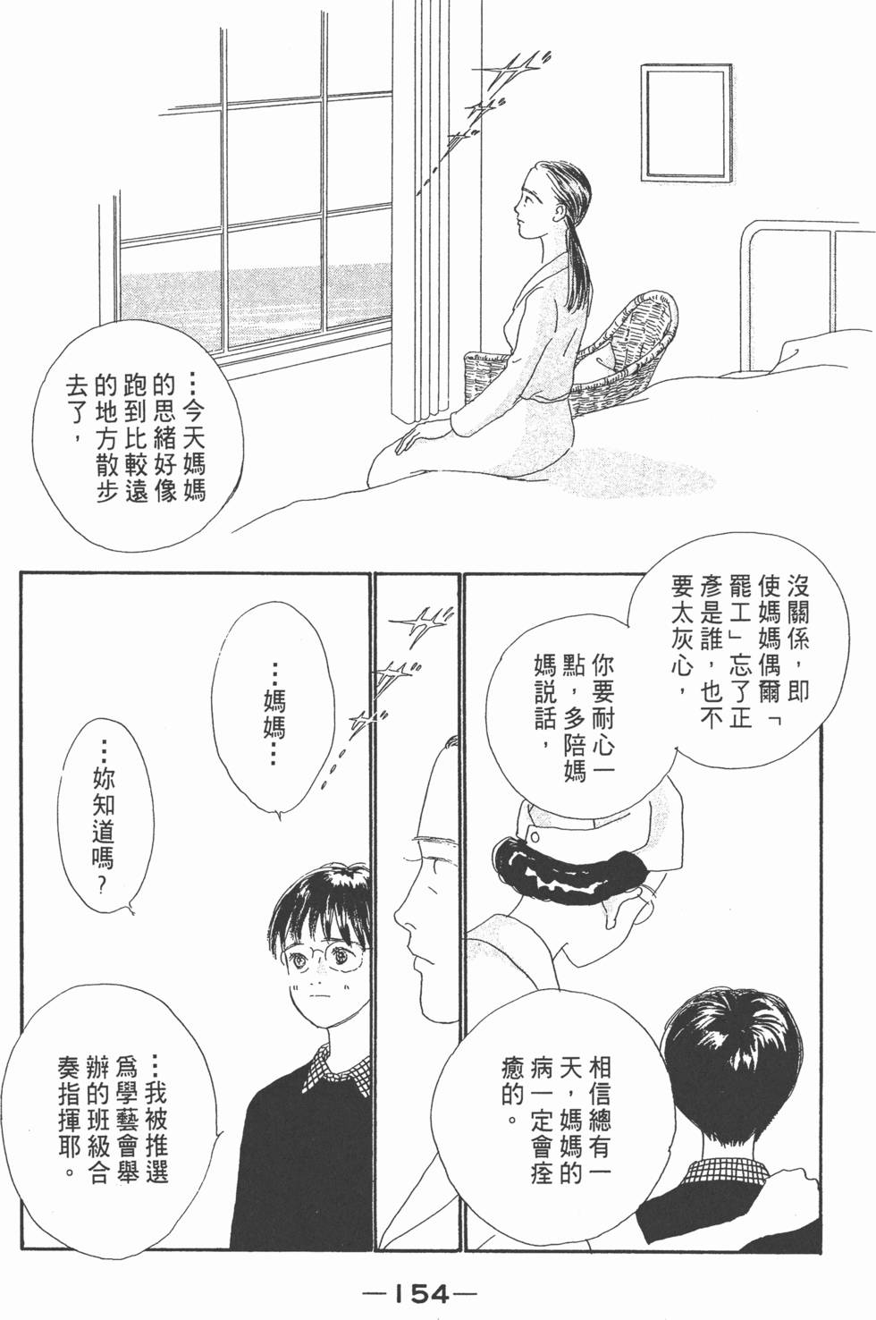 第152页
