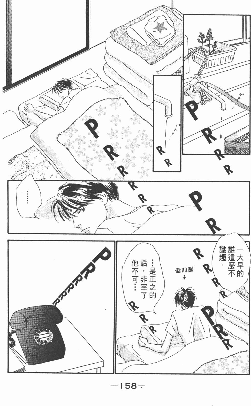 第156页