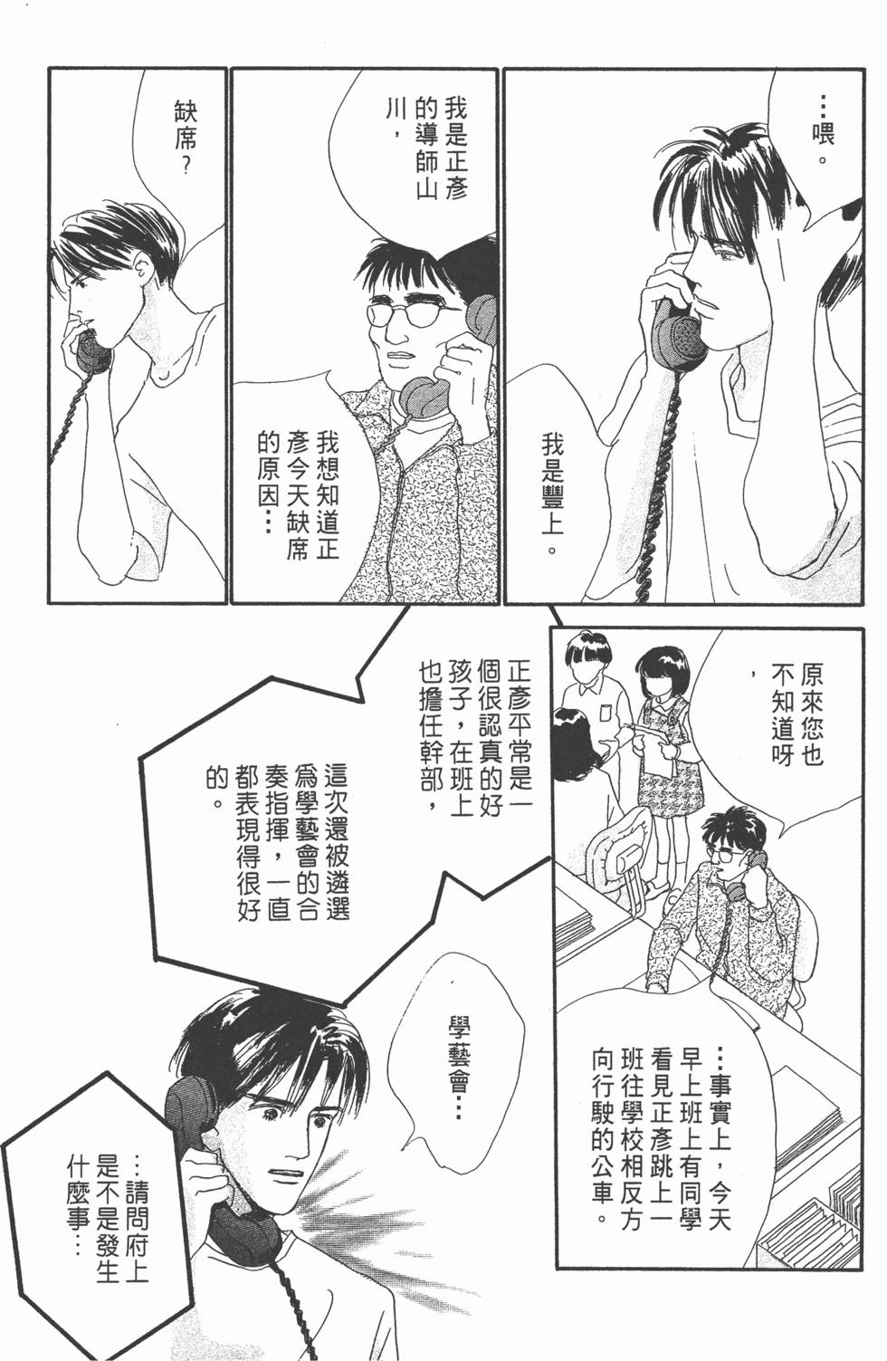 第157页