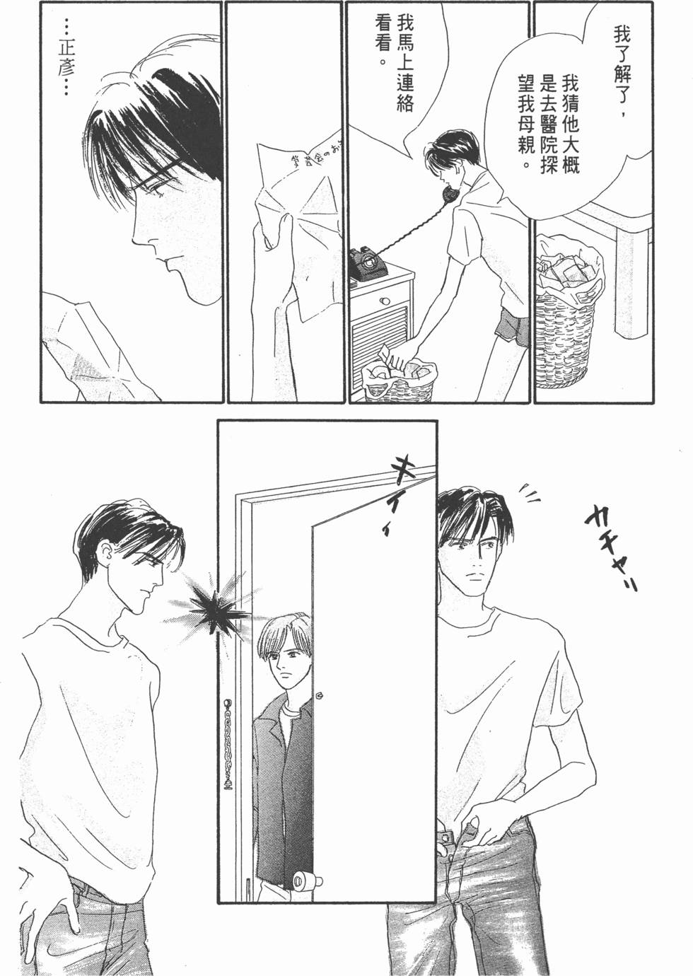 第158页