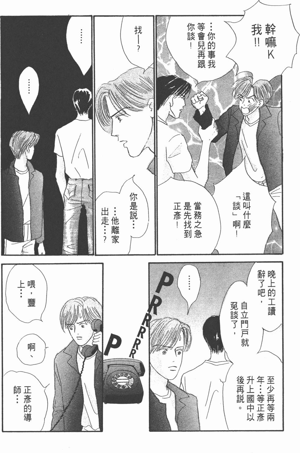 第162页