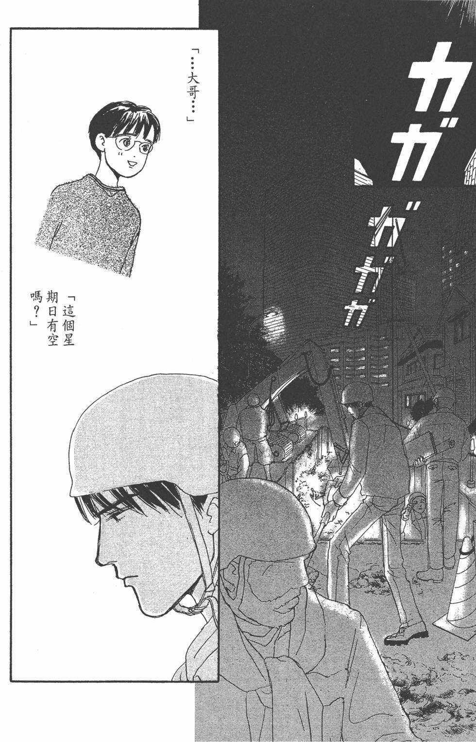 第164页