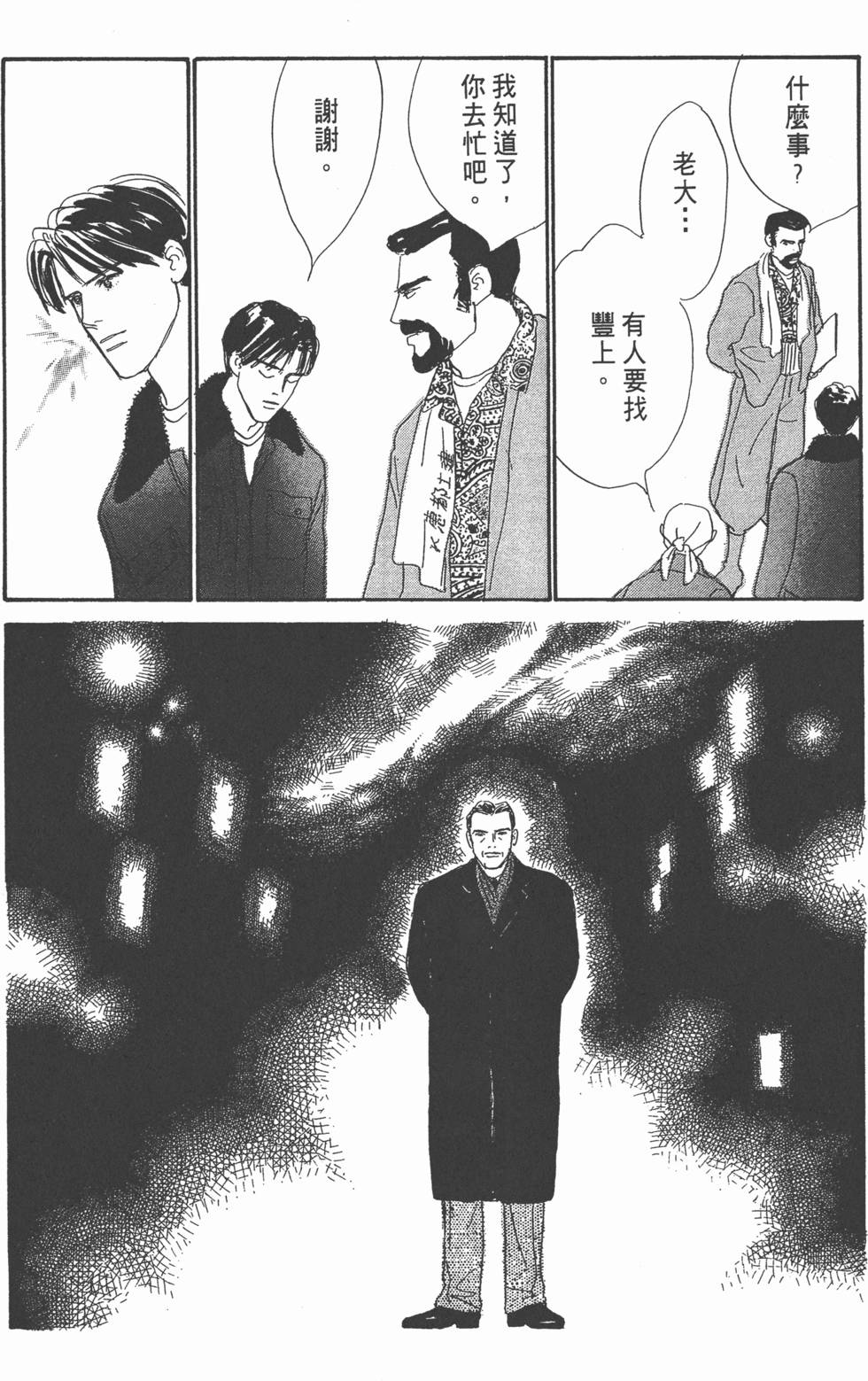 第166页