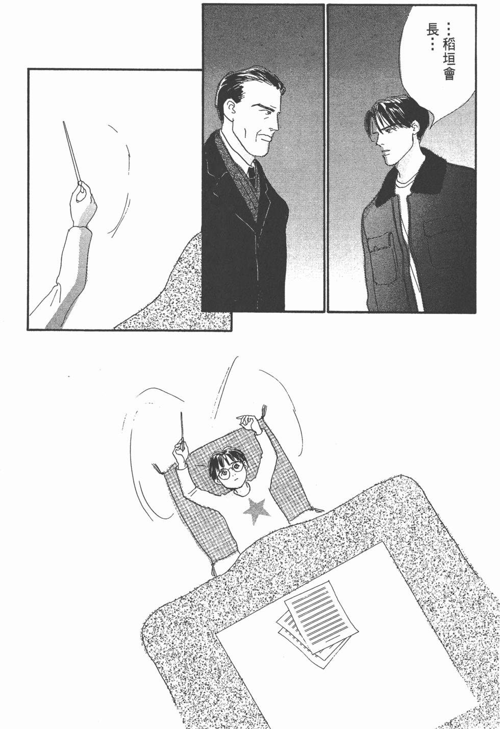 第167页