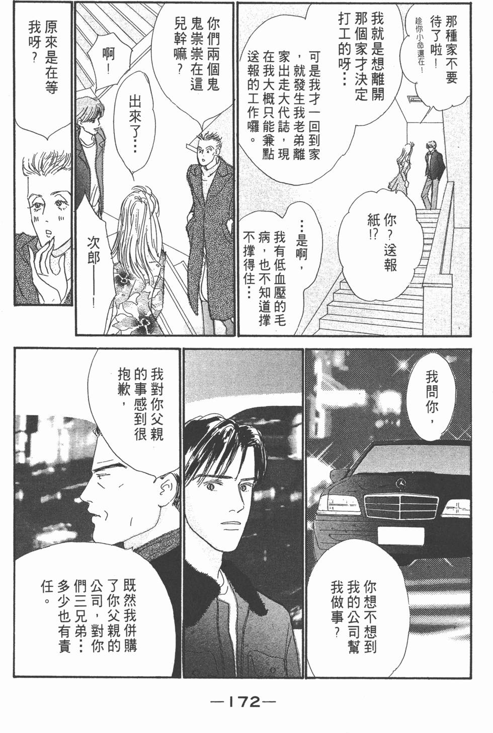 第170页