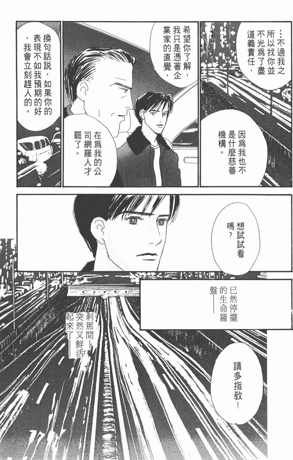 第171页