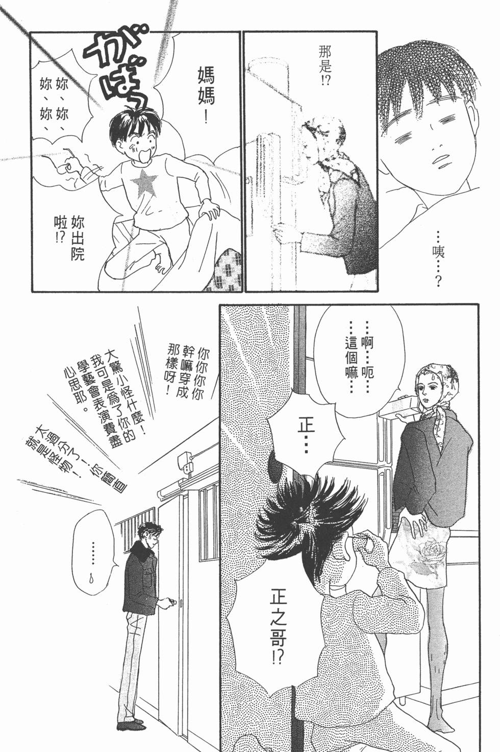 第173页