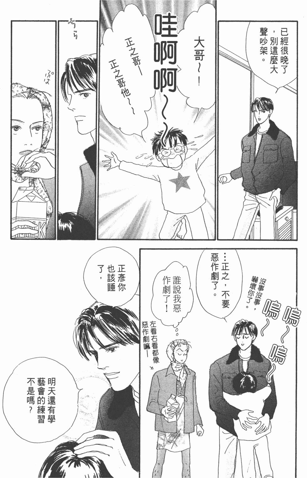 第174页