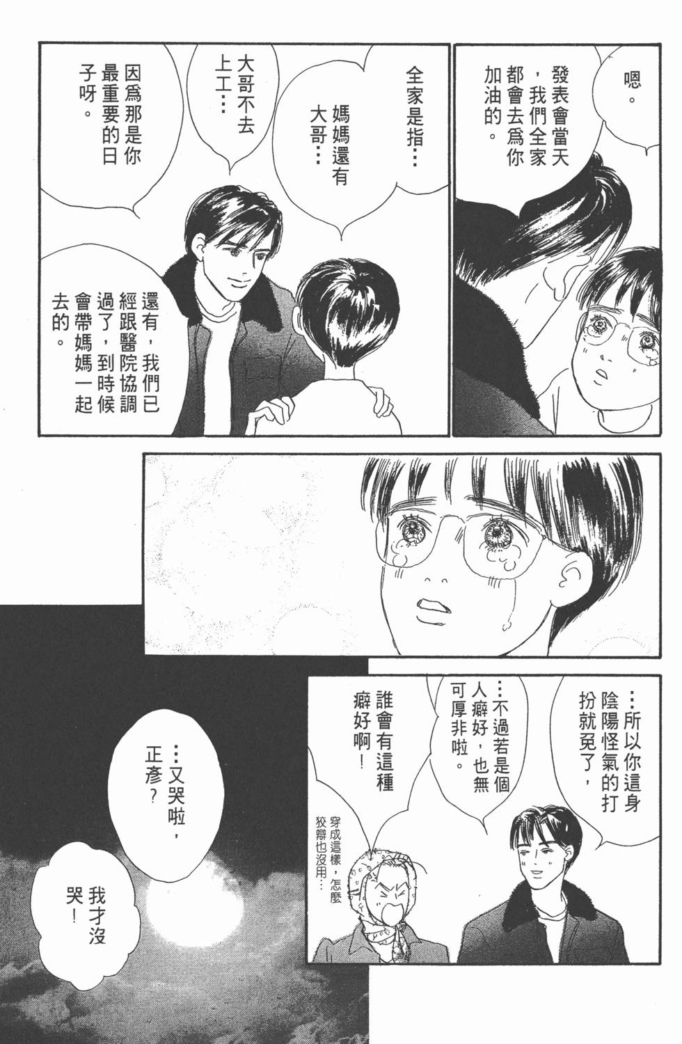 第175页