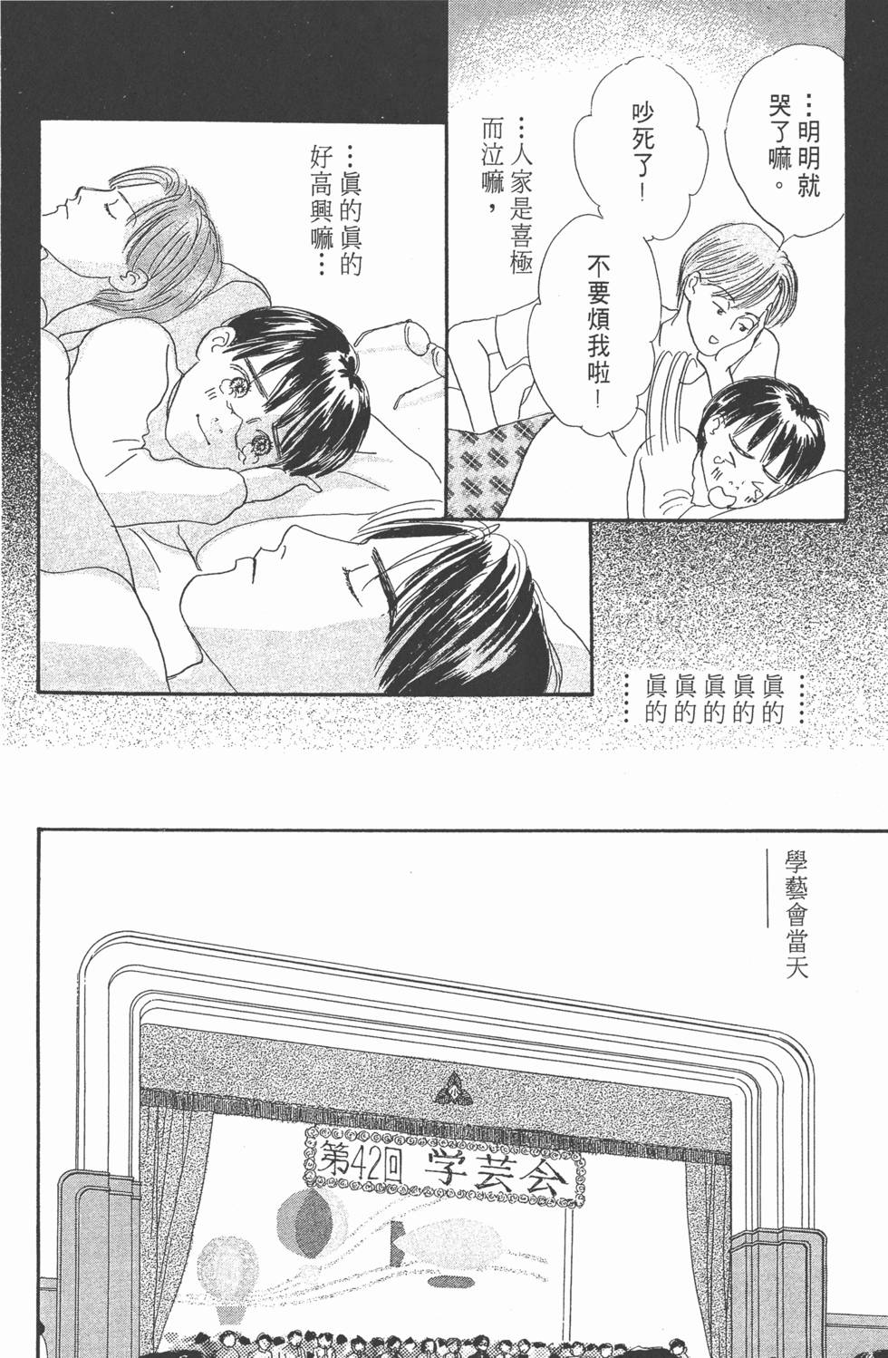 第176页