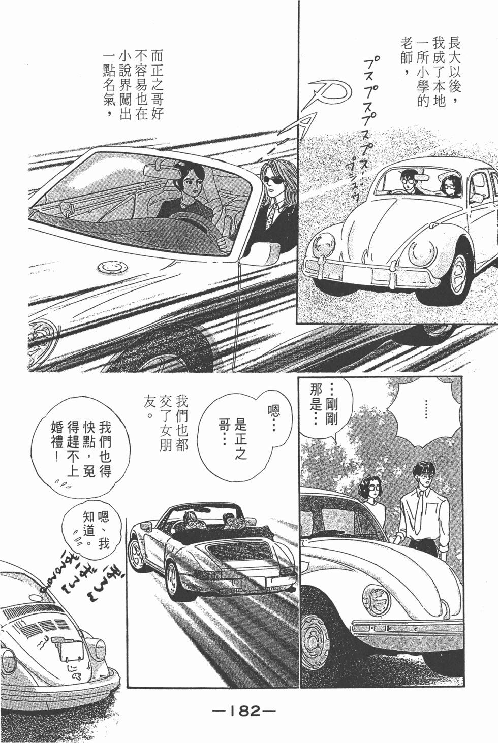 第180页