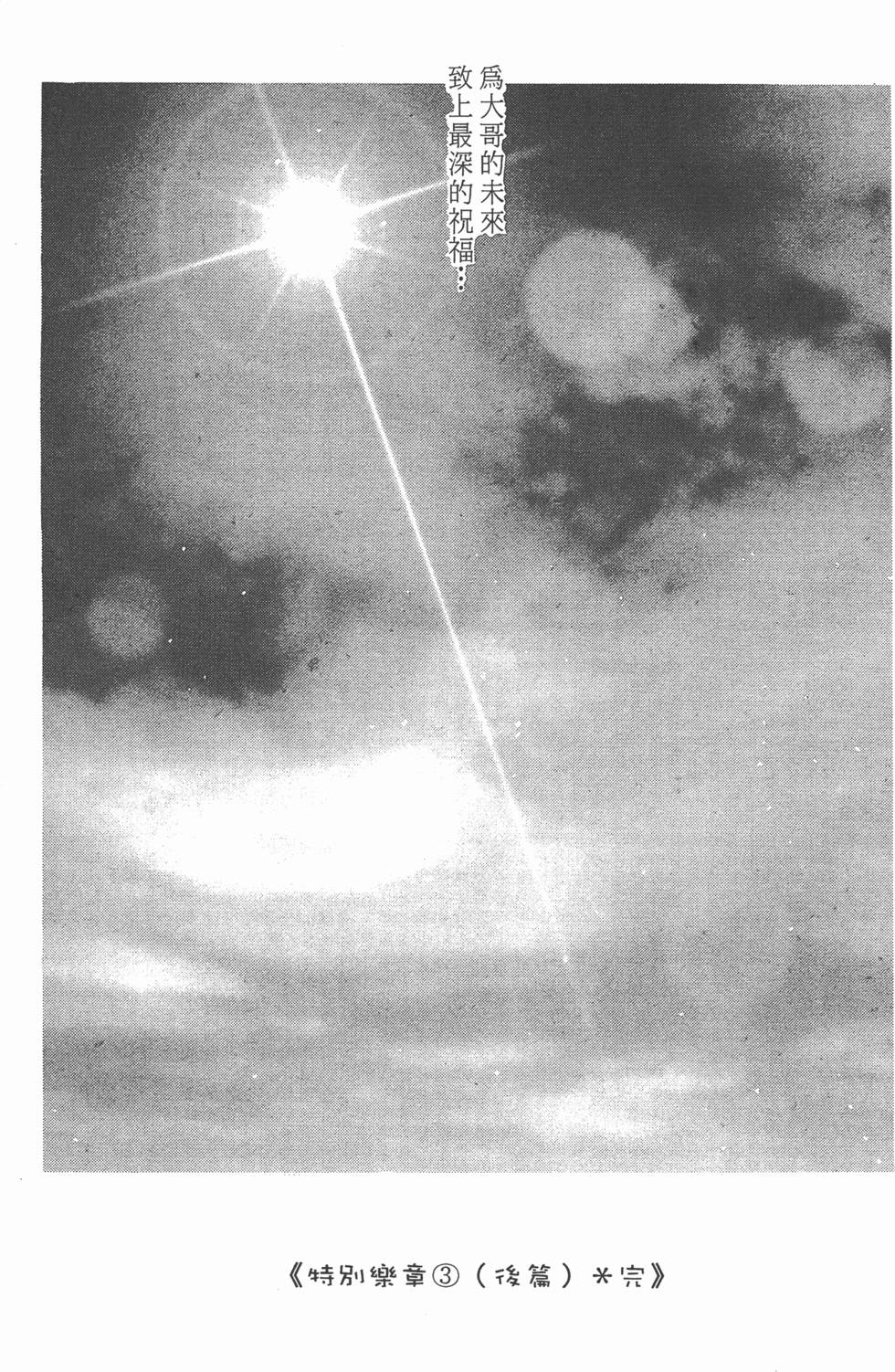 第183页