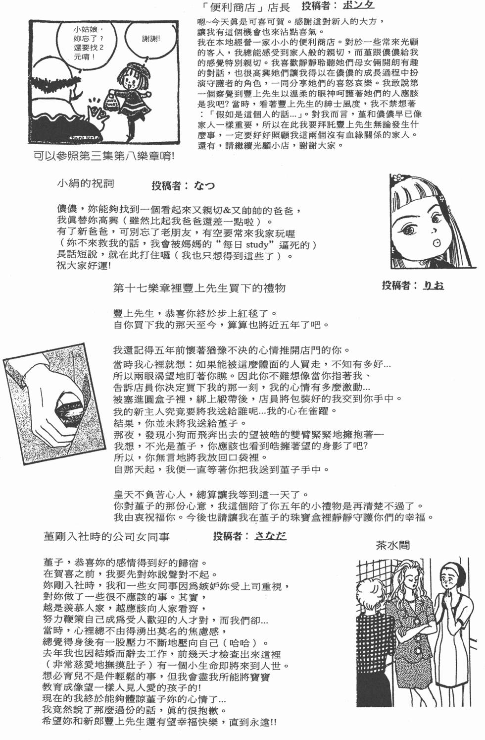 第185页