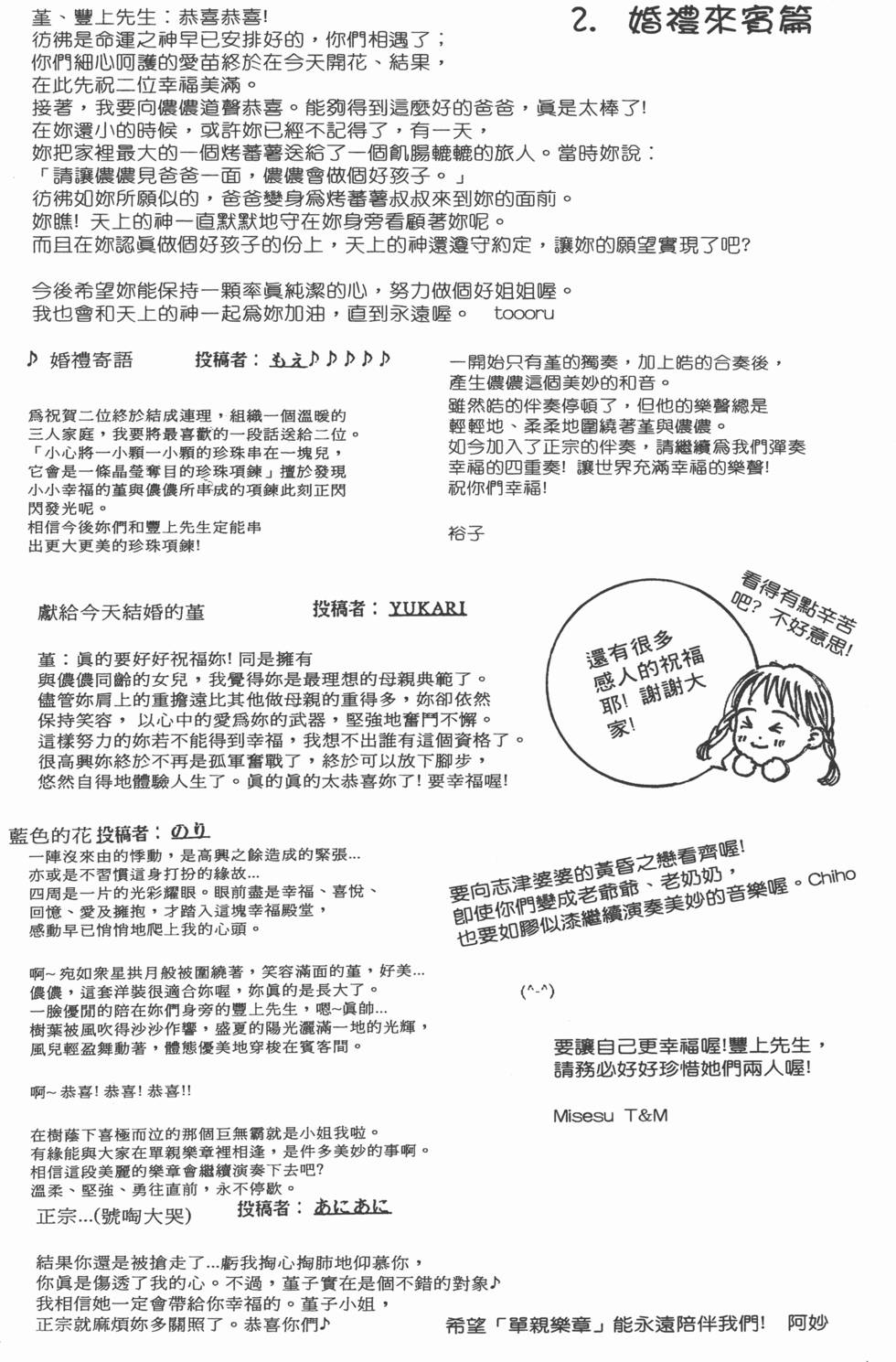 第187页