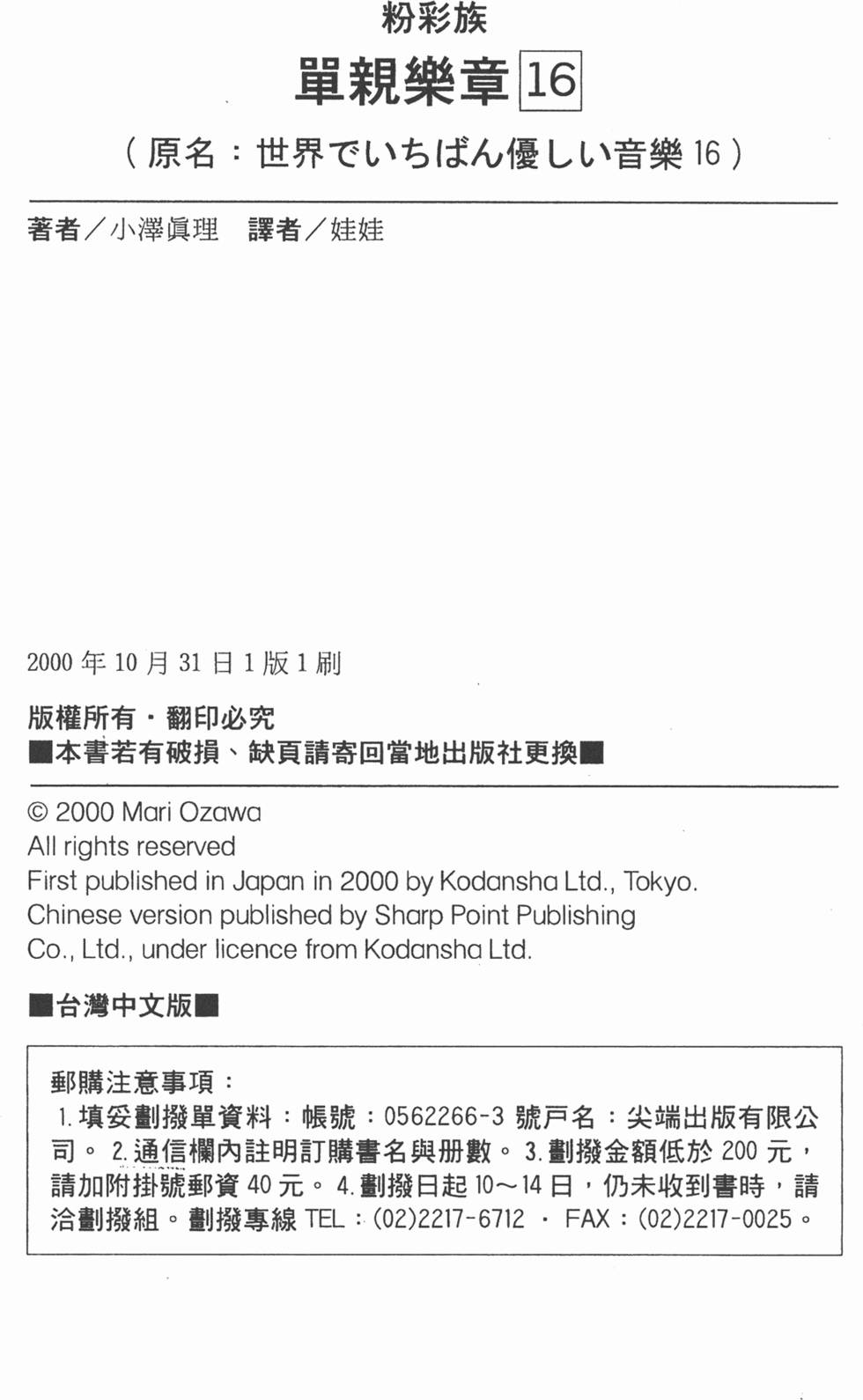 第190页