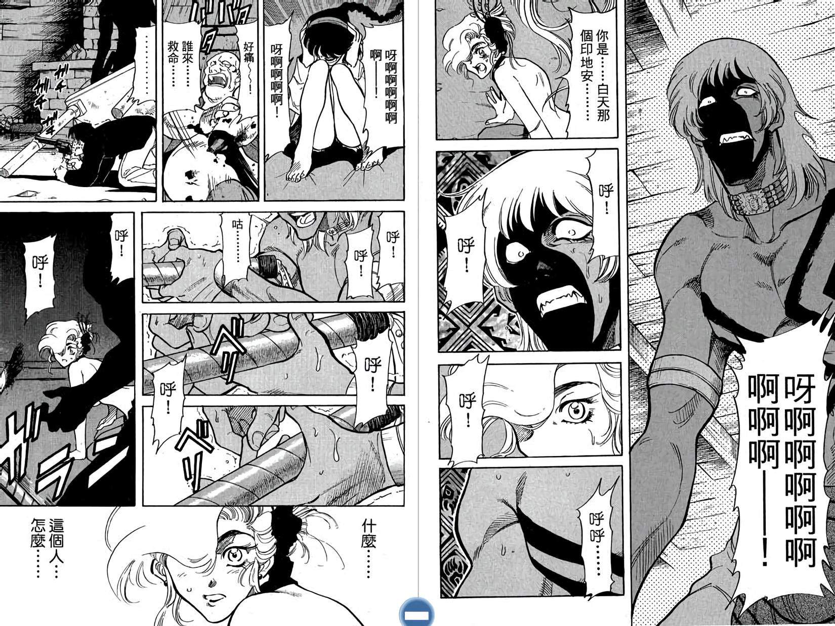 第43页