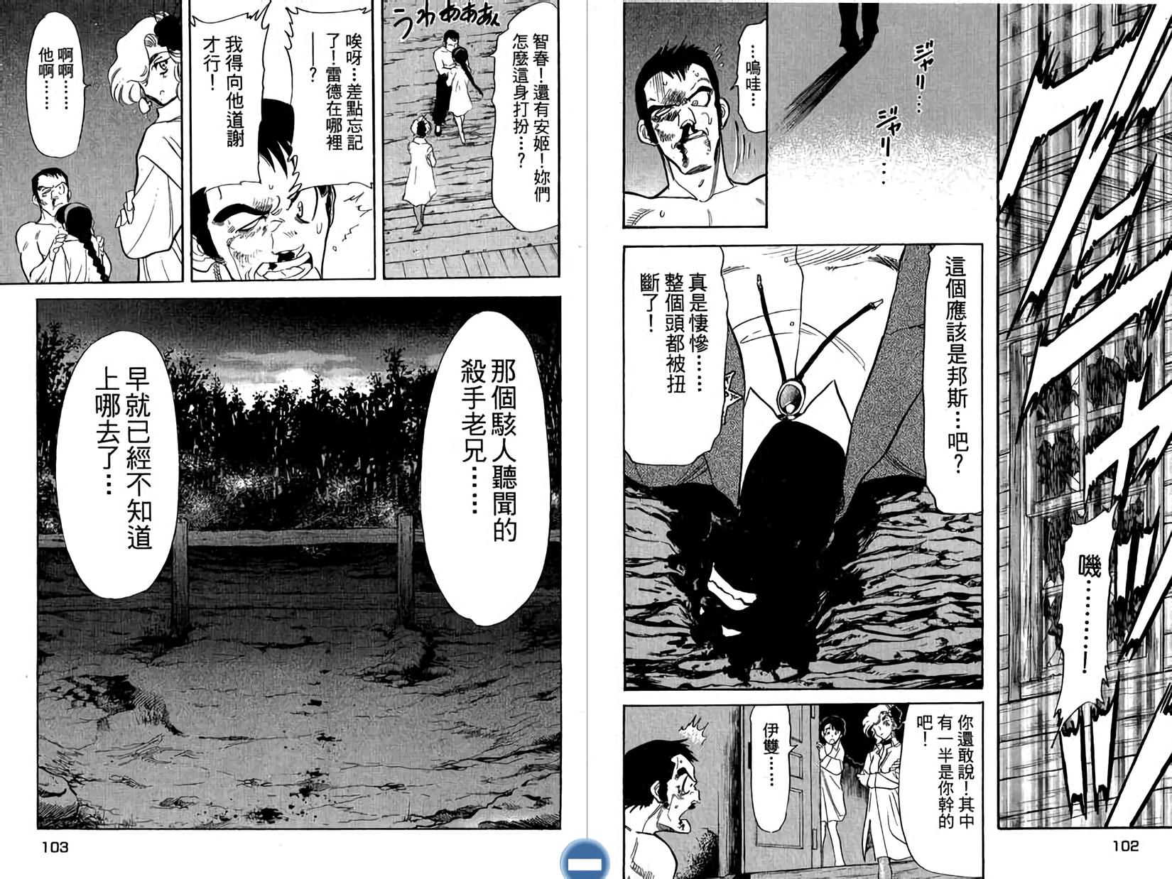 第50页