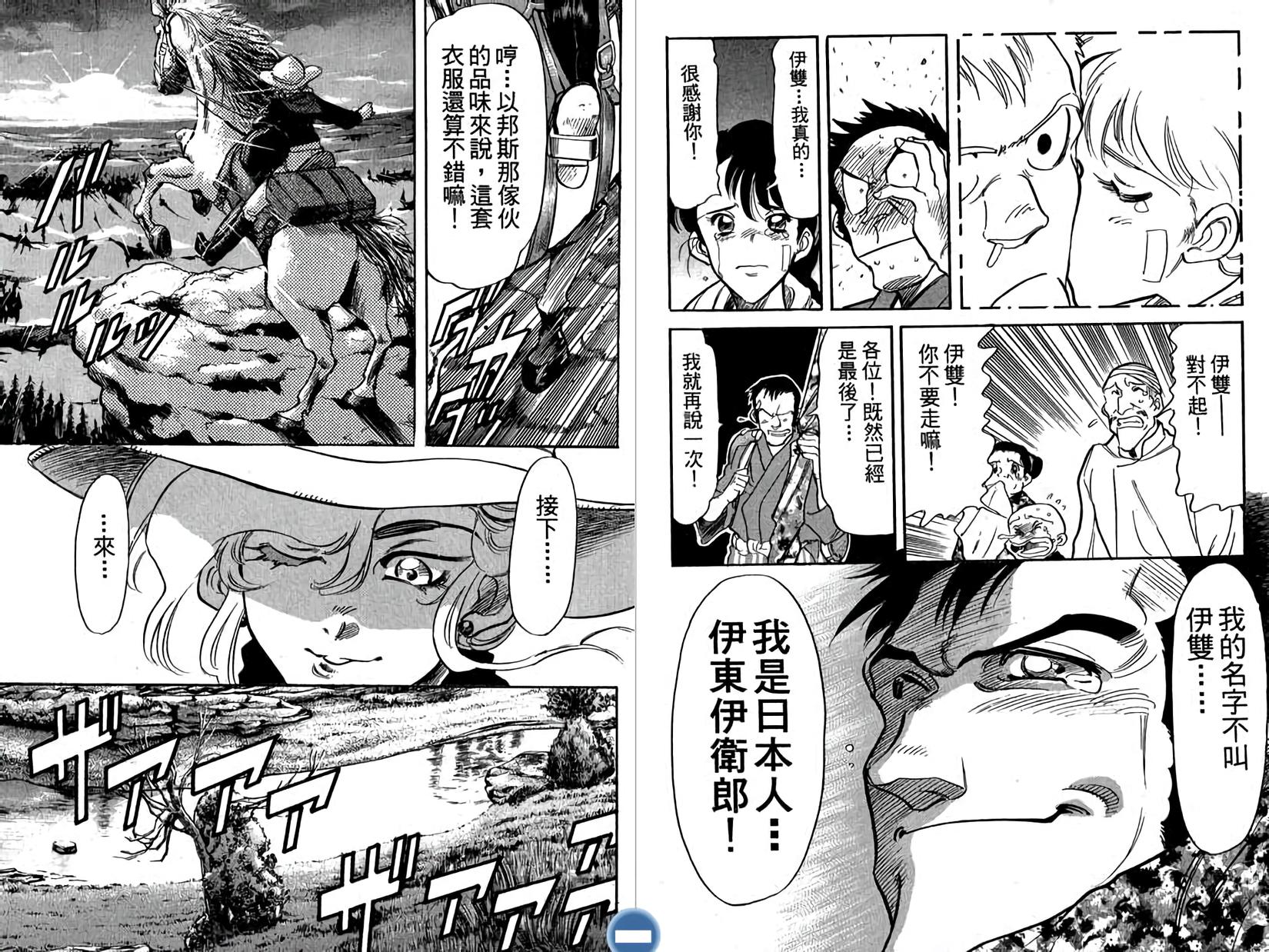 第53页