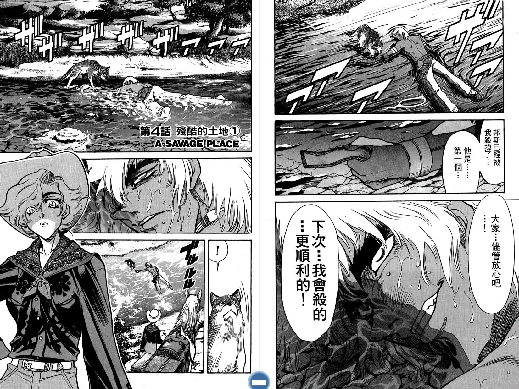 第54页