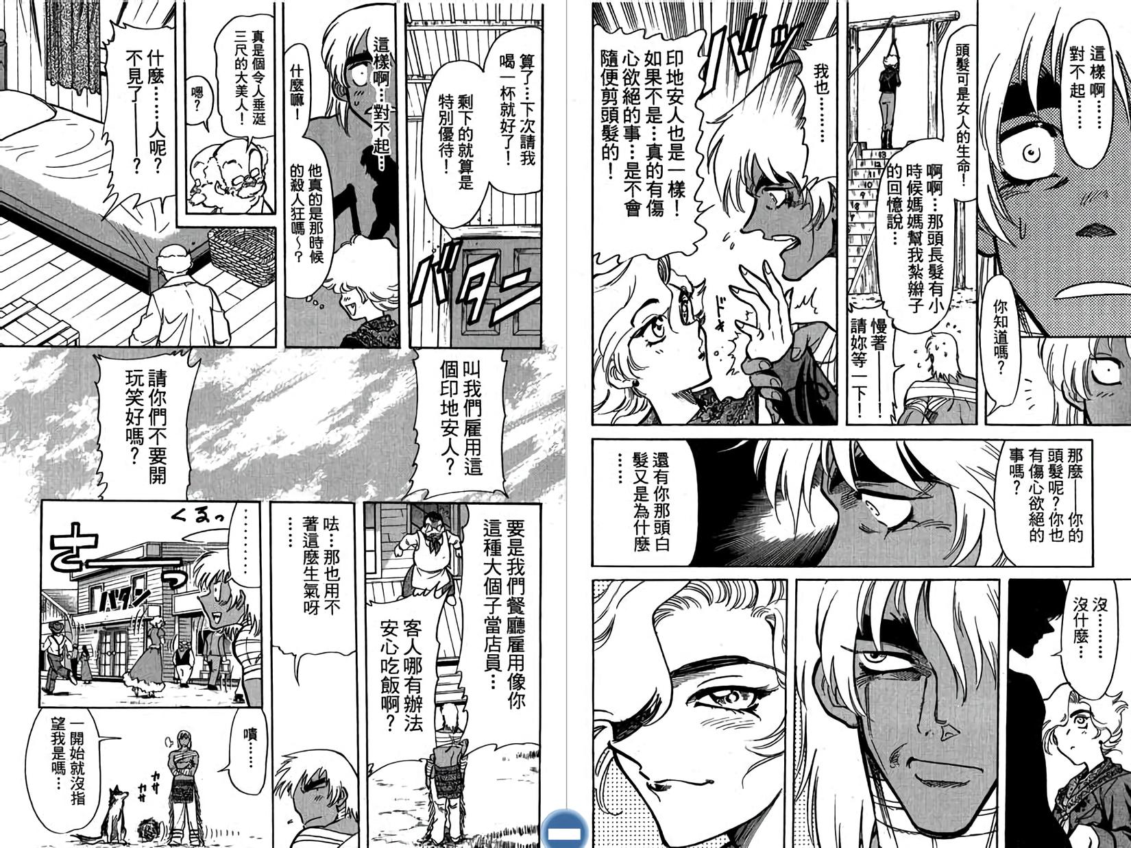 第59页