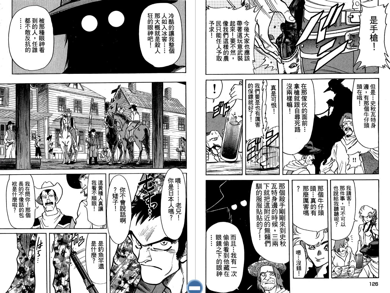 第62页