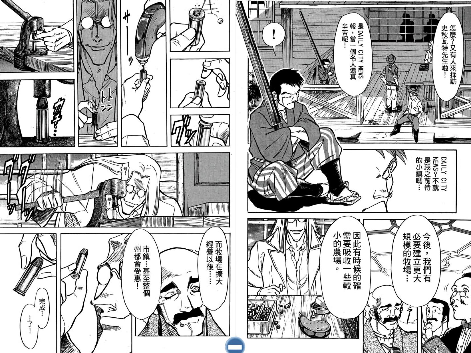 第73页