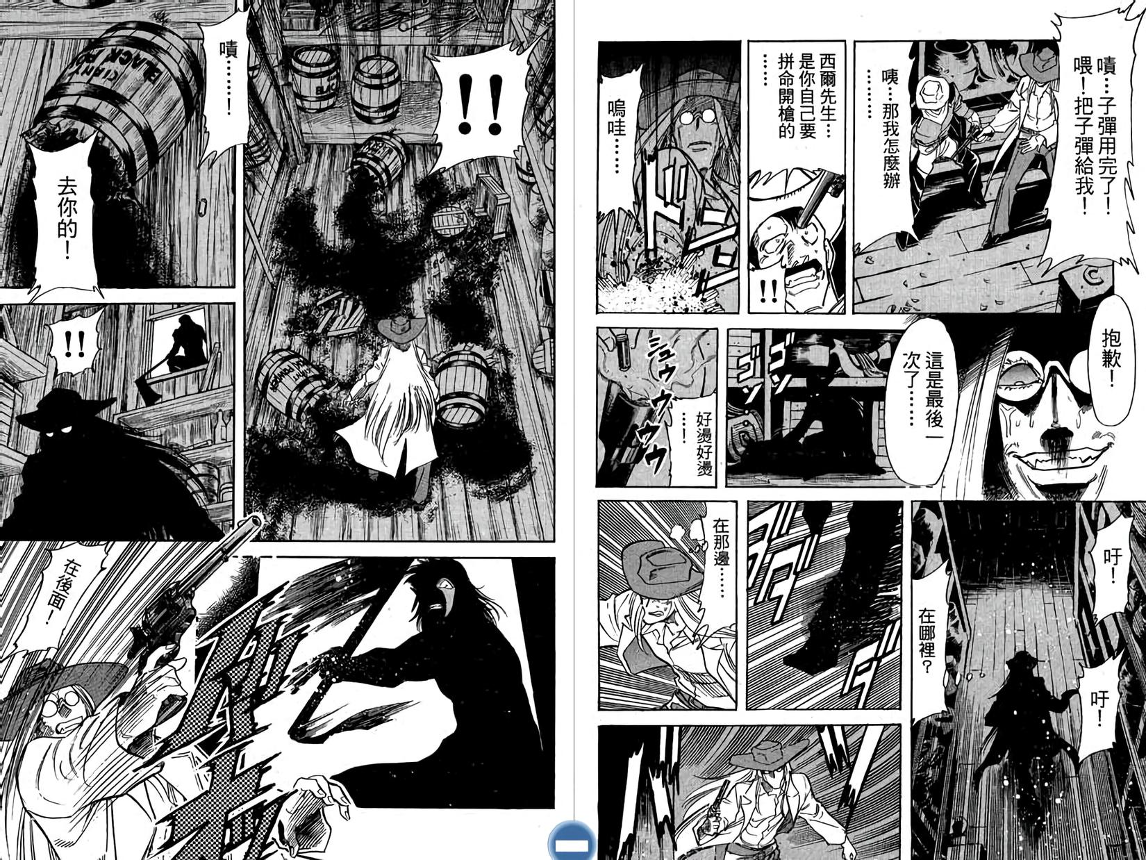 第97页